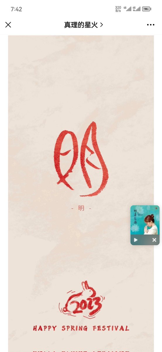 LGYS777's tweet photo. 生无可恋，一心向佛。 https://t.co/tMGkajm8Bf
