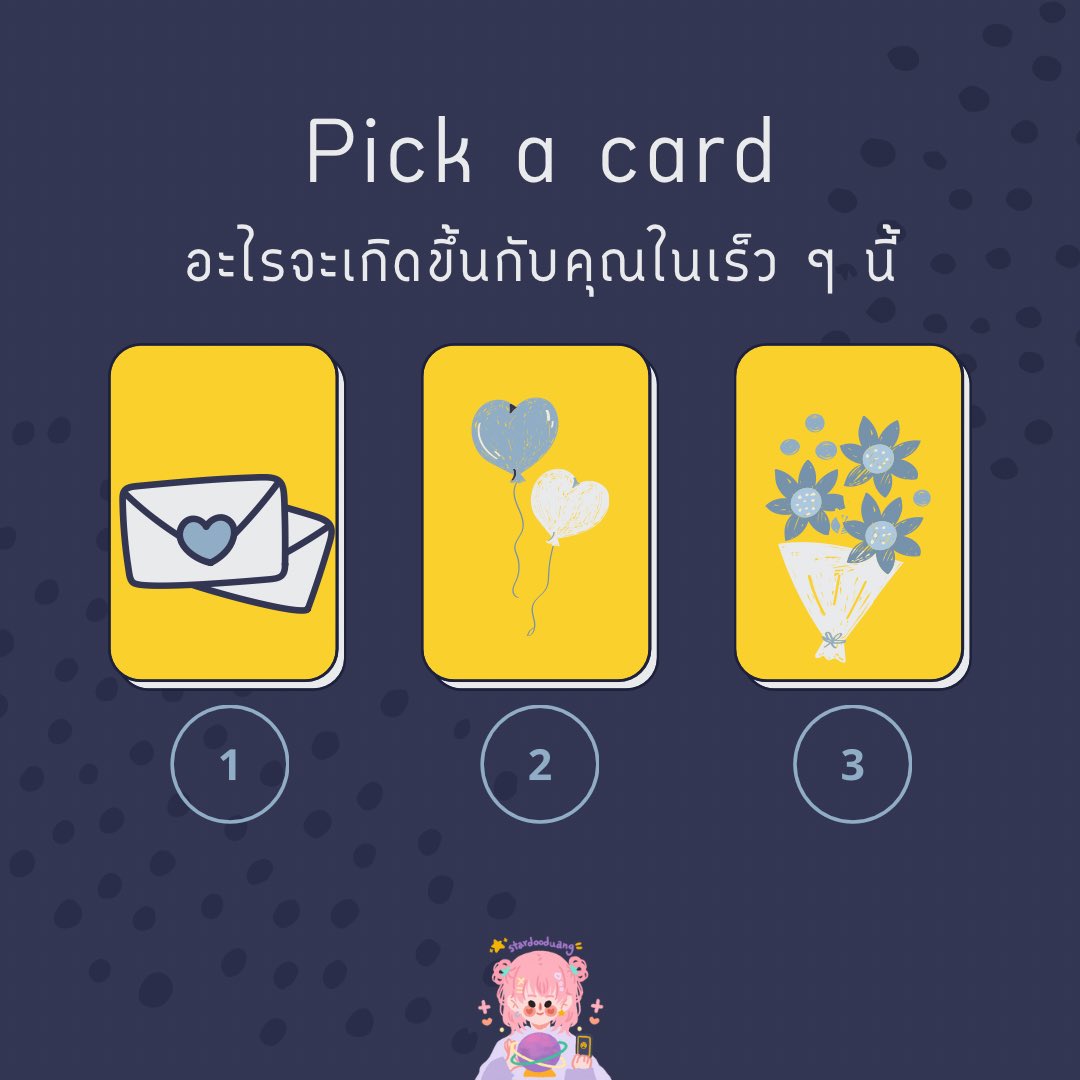 🔮☁️Pick a card ☁️🔮
⚠️อะไรจะเกิดขึ้นกับคุณในเร็ว ๆ นี้⚠️
• รีทวิตหรือเฟบเป็นกำลังใจให้แม่หมอด้วยนะคะ💝
#ดูดวง #pickacard #ดูดวงความรัก #ดูดวงฟรี #เลือกกองไพ่กับสตาร์ #ดวงความรัก  #ไพ่ยิปซี #pickacardreading #ความรัก #ดูดวงการงาน #ดูดวงการเงิน  #ดูดวงการเงิน