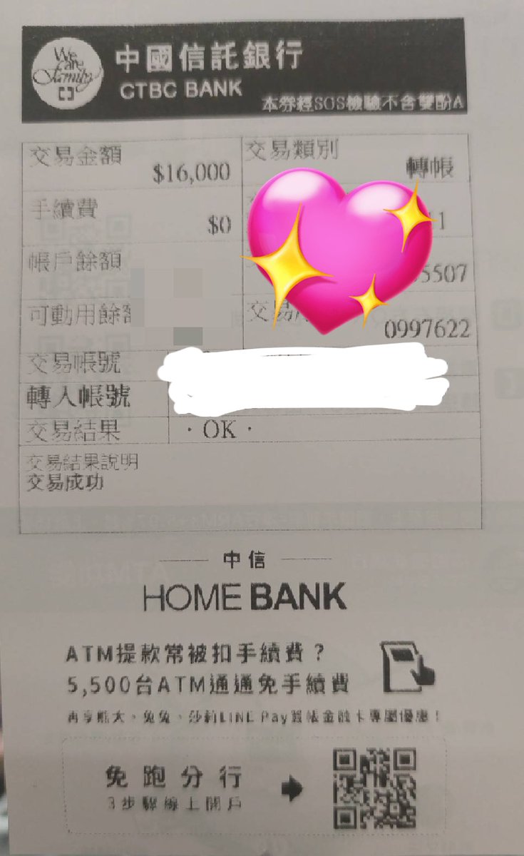 今年收到的大紅包
謝謝我的寶貝
有你一直疼我真棒 https://t.co/nF6GVcYW1C