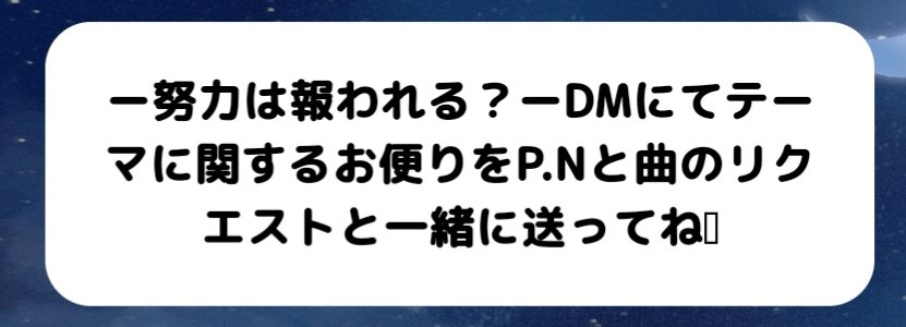 hayamaru_radio's tweet photo. 皆さん！こんばんは！✨

世の中の成功者たちはどんな努力をして報われているのかしれますよ！

あそびにきて！☺️

https://t.co/OCPl8ZbCkJ https://t.co/pKHCQh36oV