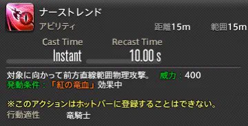 巽さん…竜騎士やってみない?👁️ 
