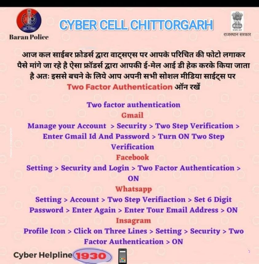 sharmaisonline's tweet photo. #safehand #cybercrime #alert https://t.co/fNaFdzh55w