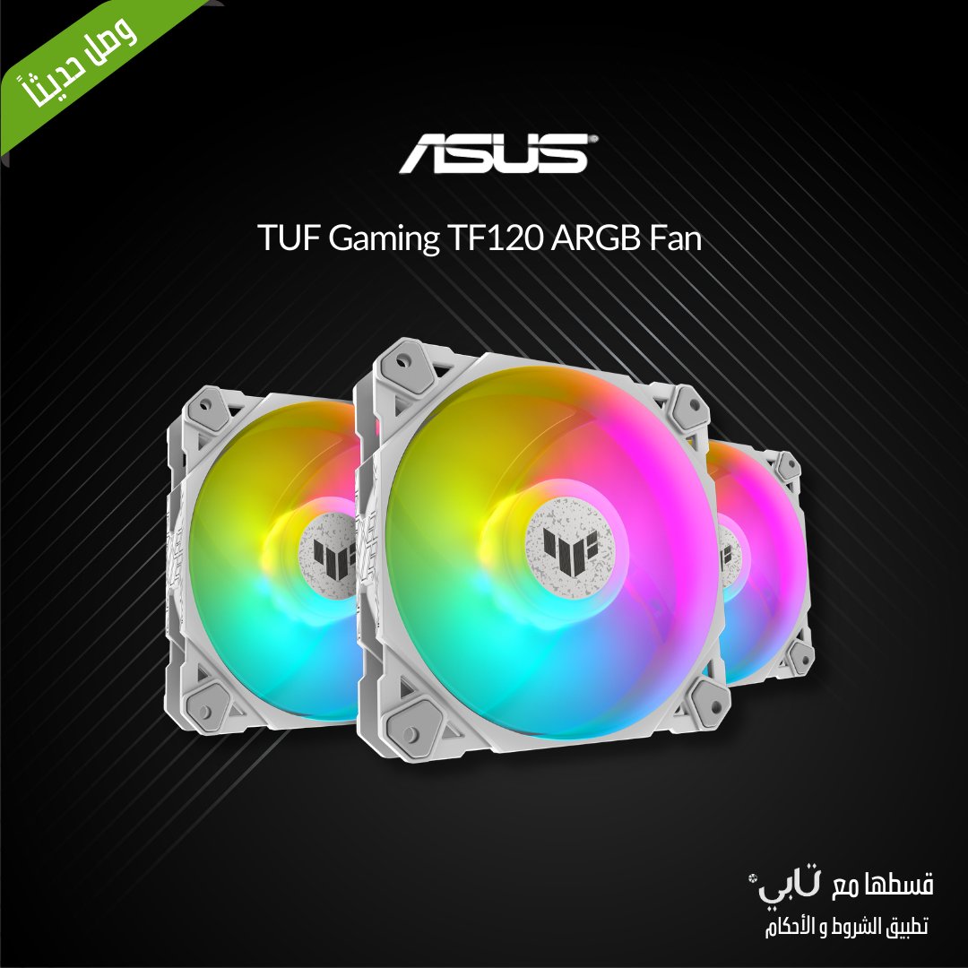 تفكر تشتري مروحة جودة و سعر مناسب 🤔؟؟ 
اطلب مجموعة مراوح التبريد الثلاثية بالإضافة الى وحدة تحكم لإضاءة RGB من براند أسوس  , متوفرة الان باللون ( أسود او أبيض )🤩👌🏼
والكمية محدودة لاتفووتهاا 😍

iphady.com/index.php?rout…