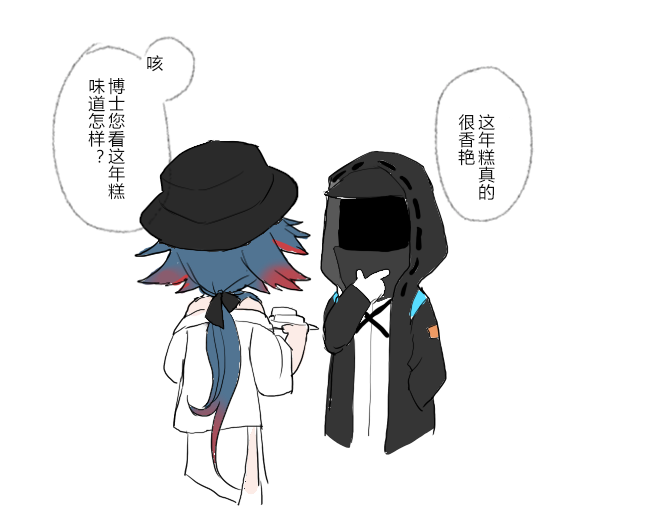 _qishishi's tweet photo. #乌有 偷偷套个隔壁的皮肤穿（。
新年泥一泥1/1（ https://t.co/2onzLfv2oF