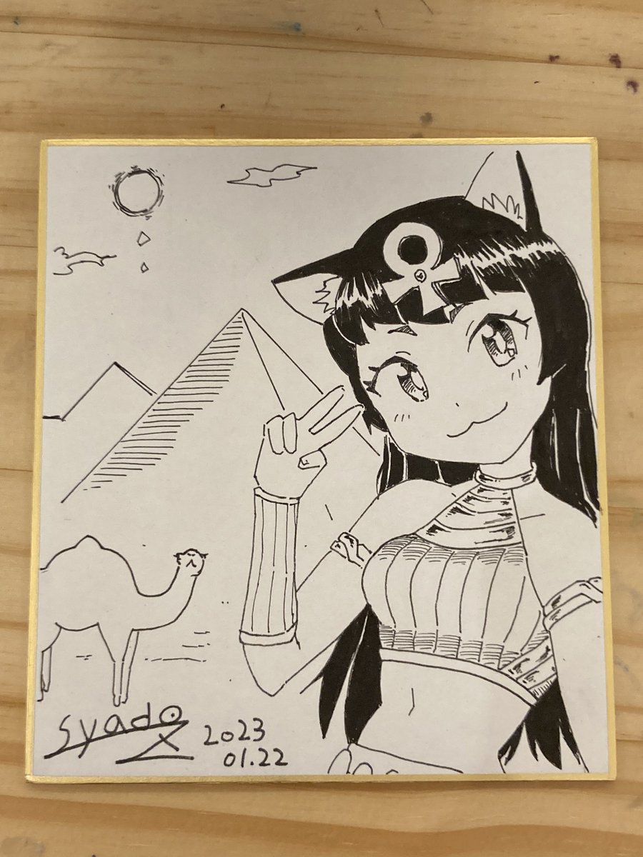 今日は関西コミティアと創作空間カフェをはしごしてきたのだ。漫画について喋りまくりトータル3時間くらい電車にも乗ってたから東京行くくらい疲れた
 #お絵かき交流会 