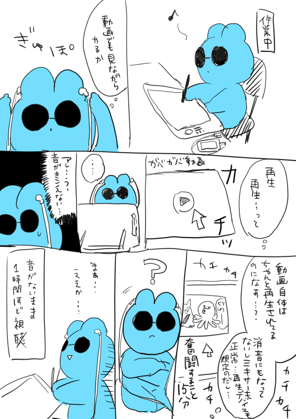 なんだよこの日記 