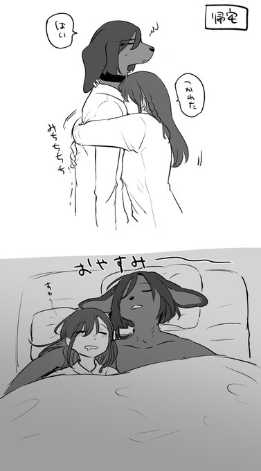 疲れたので風呂って即寝ですおやすみ! 