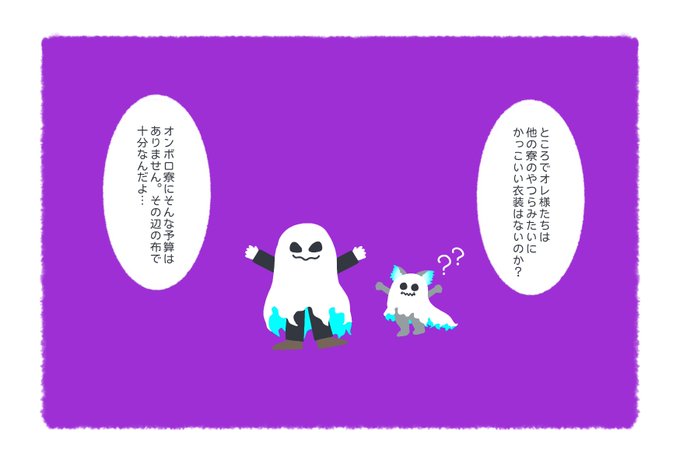 これ結構好き(顔なし監います) 