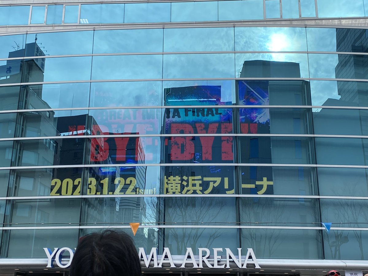 DjRemocon's tweet photo. 無事に帰宅　ムタは自分で魔界に帰って行った、新崎人生のセコンドが持ち込んだ白布に包まれた卒塔婆に『完』と書いた時、感動と言うより寂しさで男泣きしてしまった。　素晴らしい世界観をありがとう　行ってよかった。　#noah_ghc  #byebyeMUTA https://t.co/asB84gJ1kS