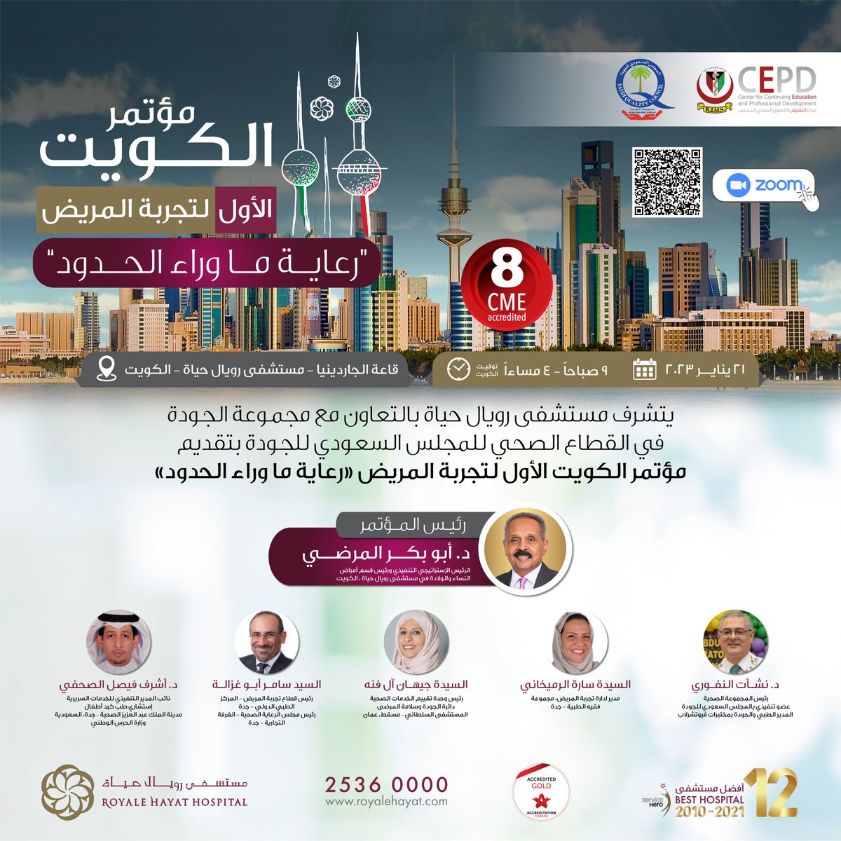 Jehan Al Fannah tweet media