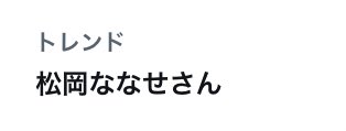 suzumeeeeei's tweet photo. うれしい… https://t.co/bhPzHxQESO