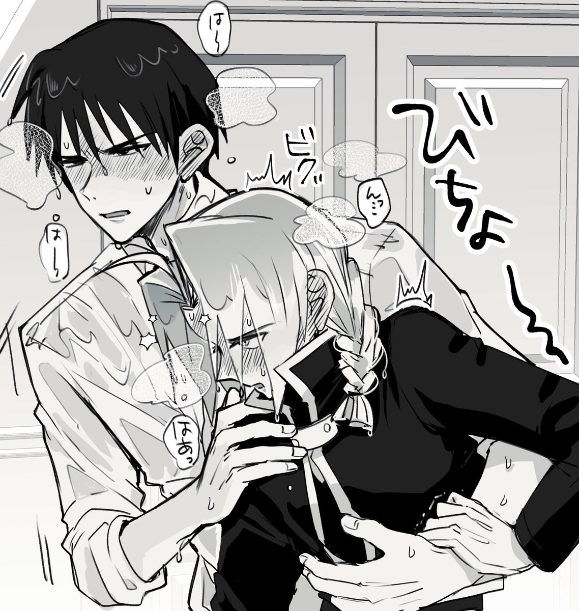 媚薬ぶちまけられロイエド…(個室へ移動中) 