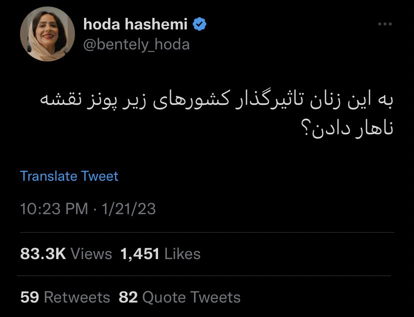 Nazi tweet media