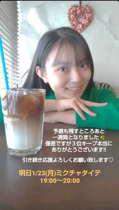 Twitterのコスプレ画像32