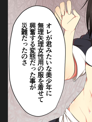 竿役は基本こんなのばっか 