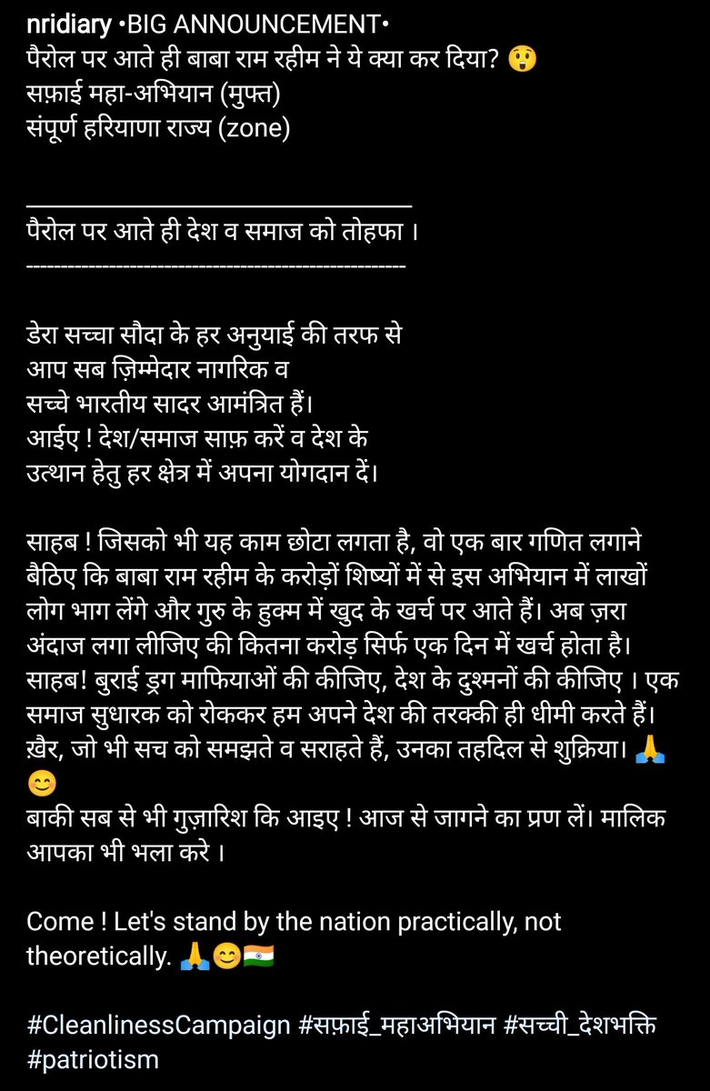 NRIdiary's tweet photo. पैरोल का विरोध करने वाले इंसानियत व देश के indirect शत्रुओं को एक बार जरूर send/tag कीजिए ताकि उनको ये पता लगे कि बाबा राम रहीम का एक दिन भी देश के लिए करोड़ों रुपए खर्च होने वाला सफ़ाई #महाअभियान व नशा विरोधी मुहीम के ज़रिए लाखों लोगों का किस तरह भला कर सकता है।
#StandByTruth✊ https://t.co/t2vKKMQrys
