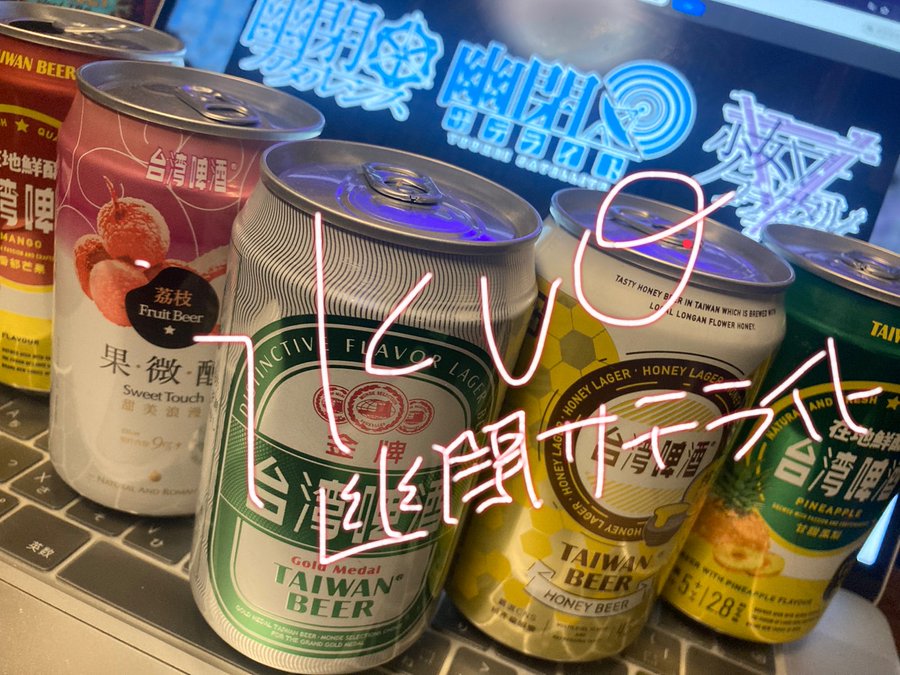 祝開店！大放出セール開催中 [激レア] 幽閉サテライト 驚かないでね