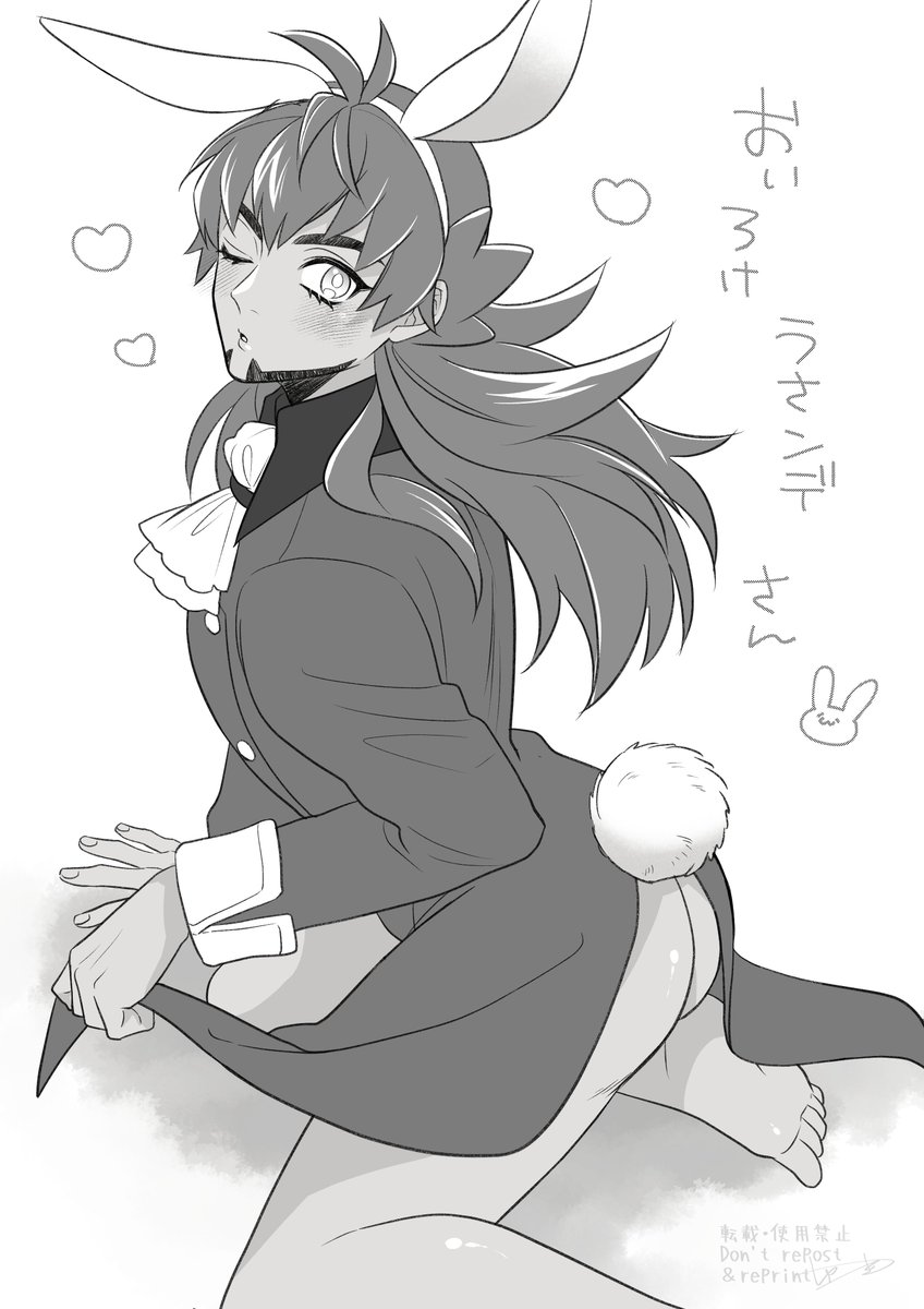 🍑🐇 