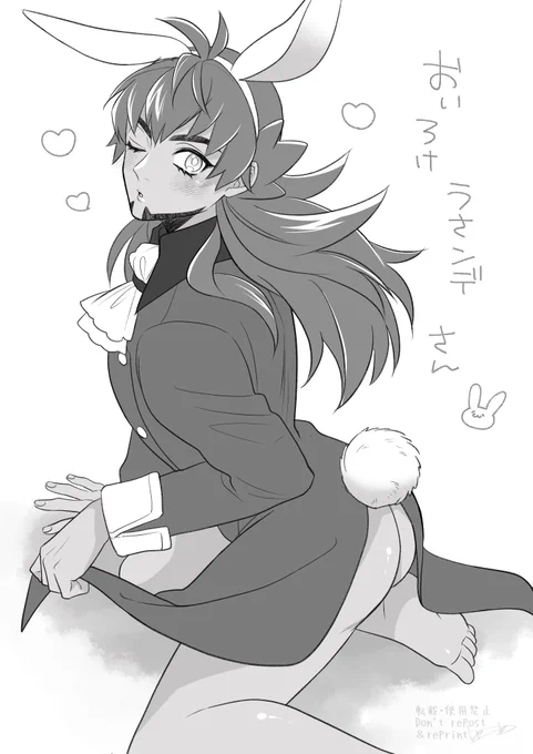 🍑🐇 