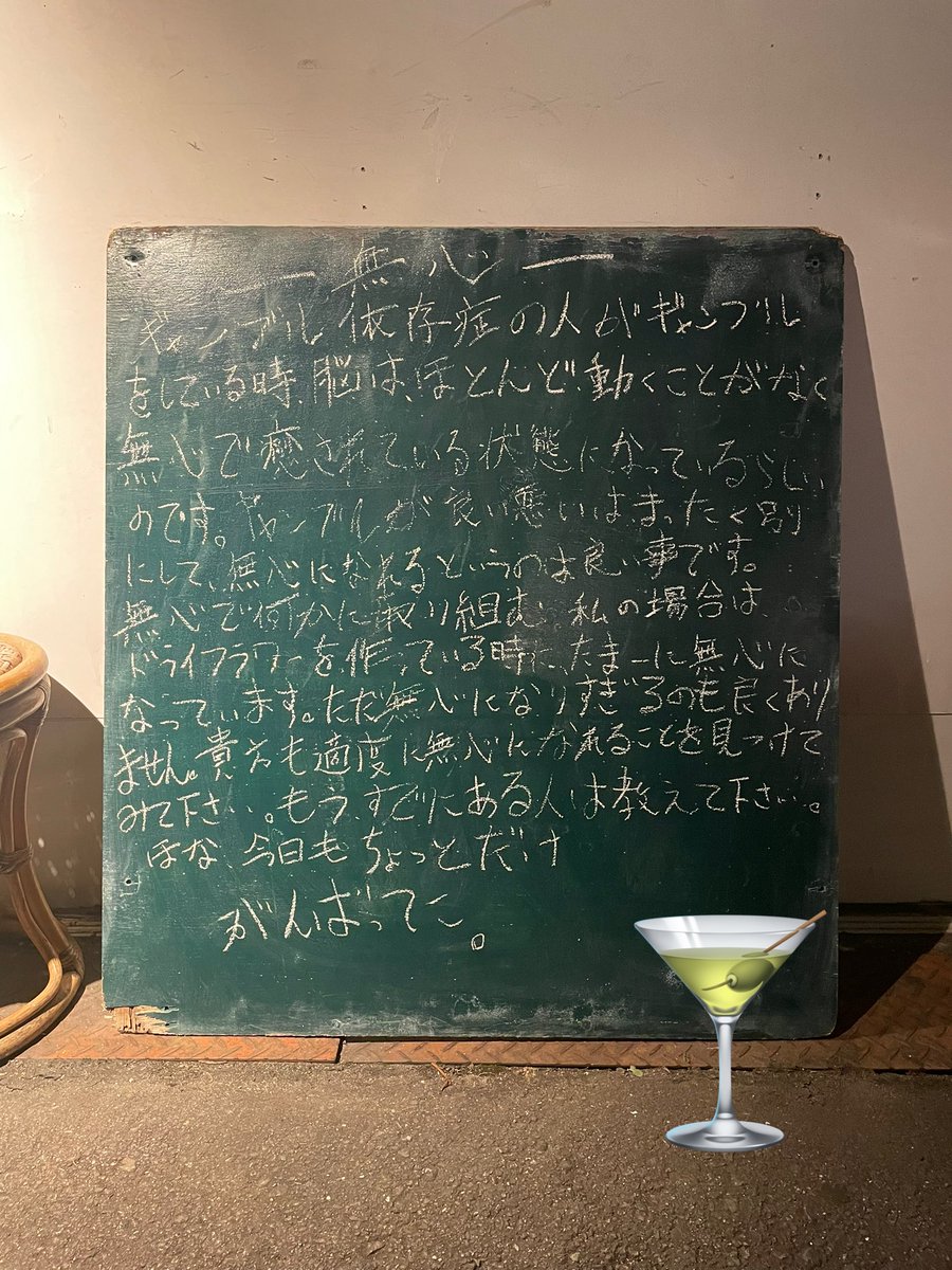 keiter_subar's tweet photo. 看板集 https://t.co/1a60bRlZfa