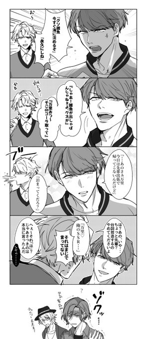 万至+千(※ばんりはほぼ居ない※6thカードbkstネタバレあります) 