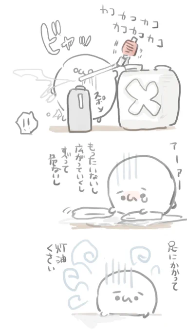 ゆーうつ日記