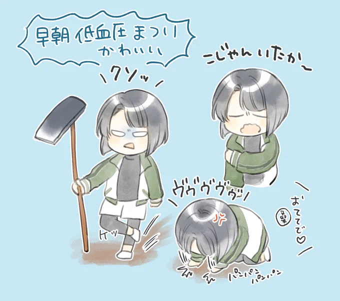 ふだんは優雅に振舞ってるのに早朝は低血圧不機嫌松井がめっちゃ好きっていう話 