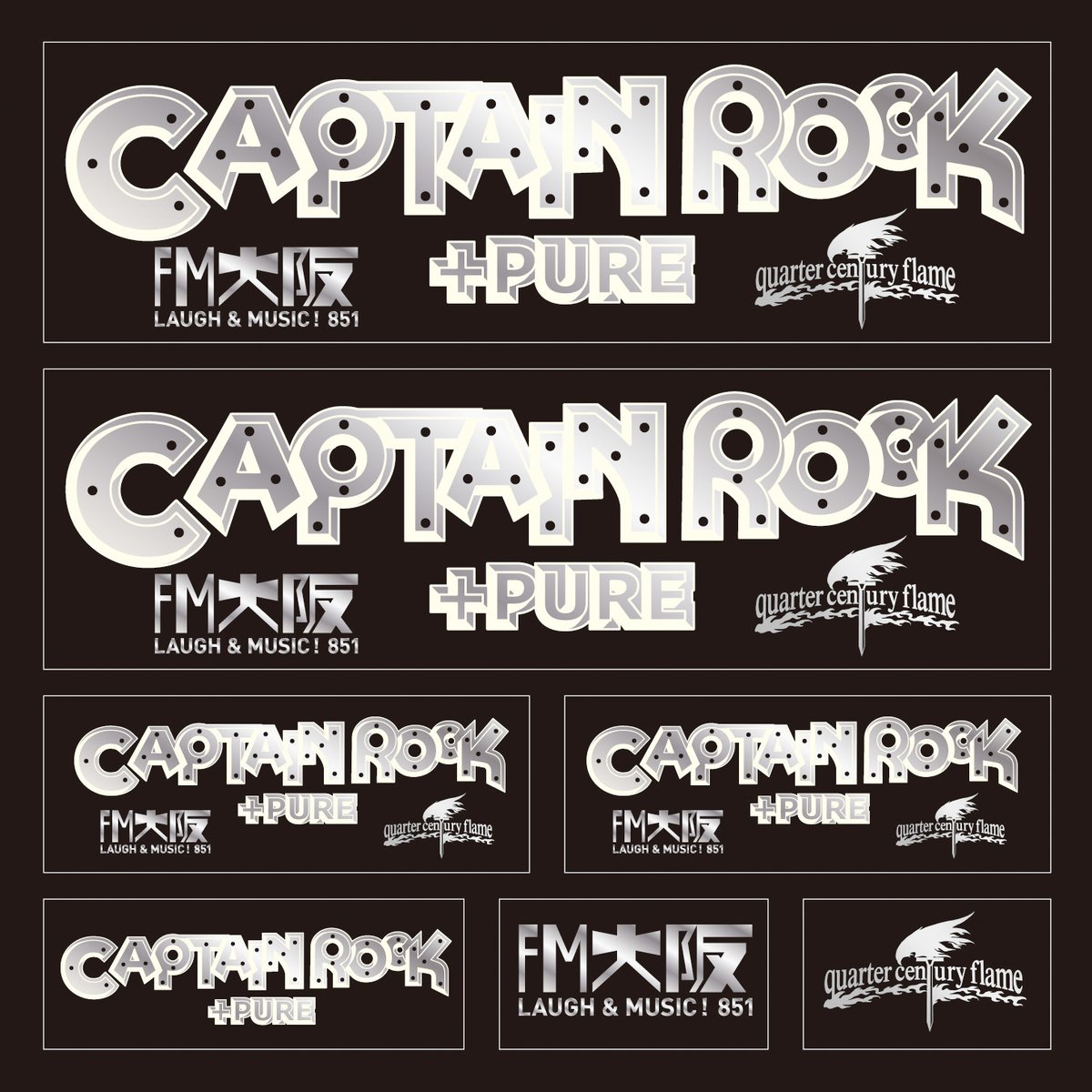 youcharist's tweet image. 「どこにもヨラン・エドラン」
#和田誠 #CaptainRock #CaptainRockPure 2023.1.22