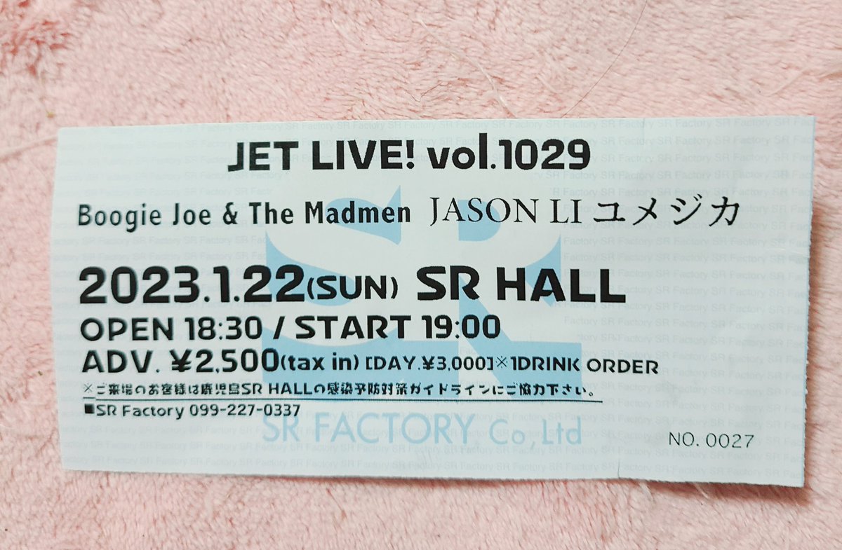 mamimami27's tweet photo. ユメジカ最高にかっこよかったです✨素敵なライブをありがとうございました!ご挨拶もできなかったのと急な予約の変更もすみませんでした🙇いっぱい歌うアヤさんよかったー😊てっちゃんさん喉お大事にしてください!また次のライブの報告も楽しみに待ってます🎵 #ユメジカ #JETLIVE https://t.co/D0Kfal1WaH
