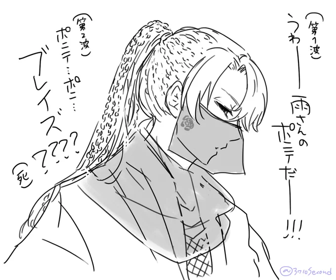 江おん2部 源八☔️さんに情緒わやくちゃにされた思い出たち 
