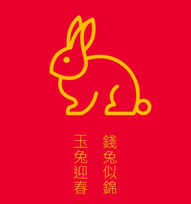 Gm ⛅️ Happy Lunar New Year 🧧 🐇