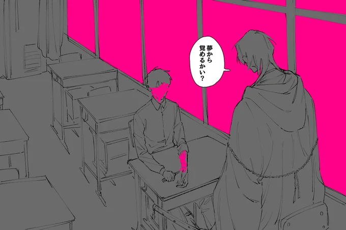 俺くん審神者と鶴丸の絵 はい/いいえ 