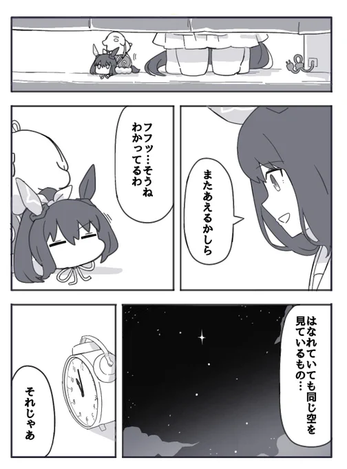 (7/8) 