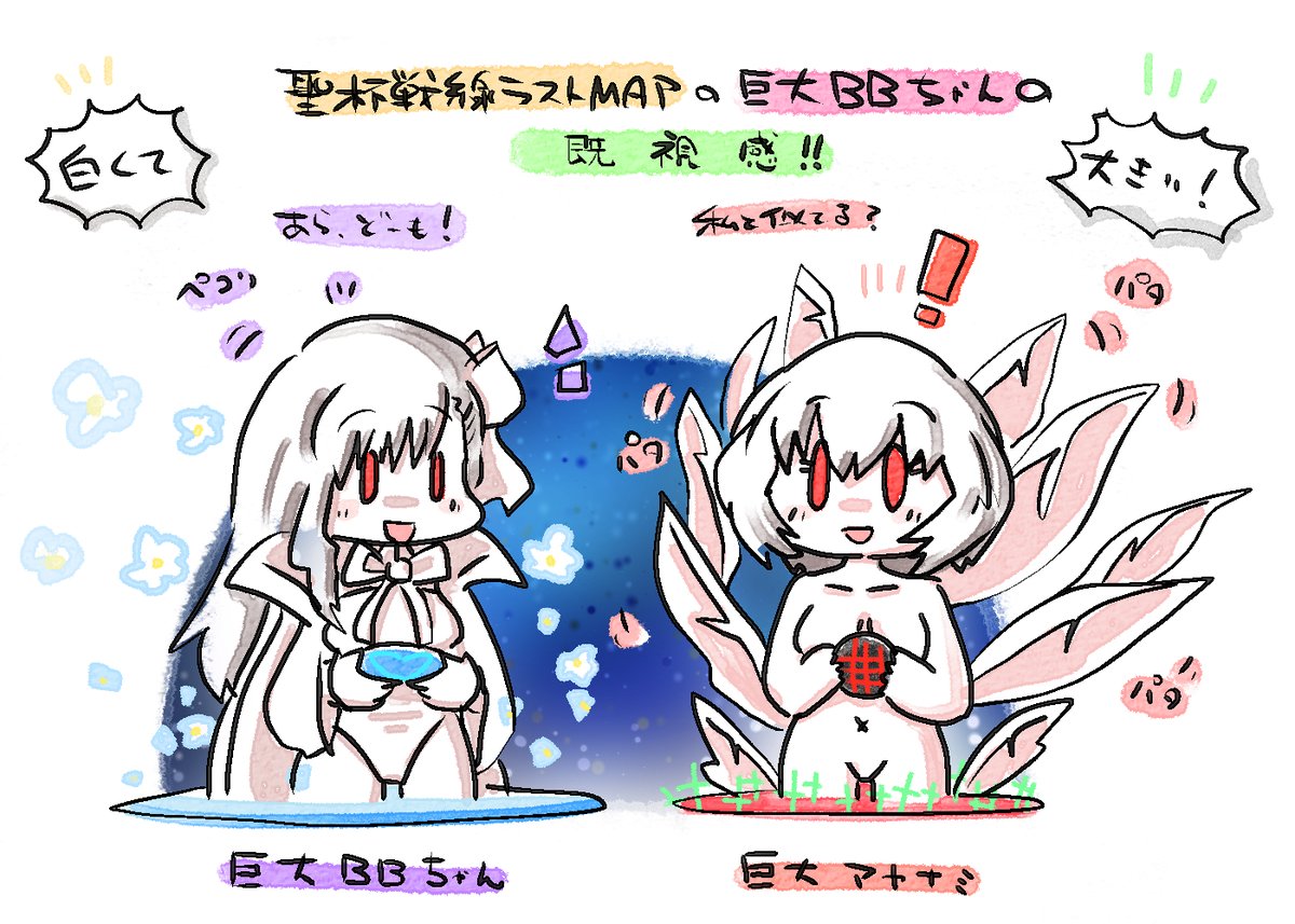 そしてフィニッシュはパロディネタをそこはかとなく入れるところ 