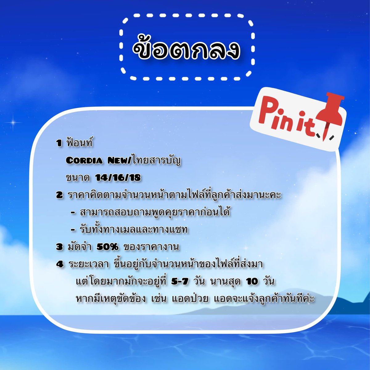 Bfox495618's tweet photo. เราควรลงราคากับข้อตกลงด้วยสินะ 555 😹 เราเป็นจิ้งจอกขี้ลืม~
#wolfandfoxproof https://t.co/Sdv98l62l8