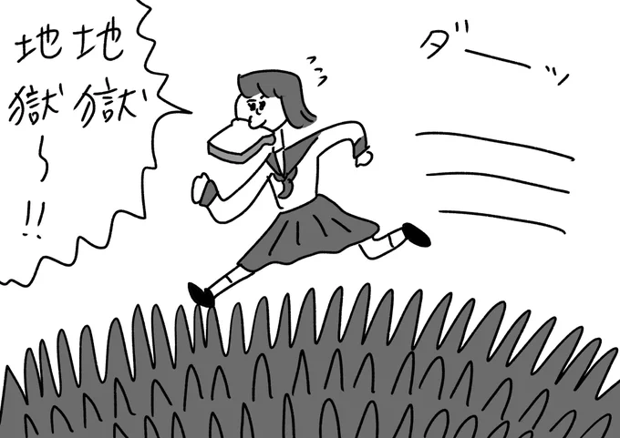生前悪いことをした高校生
#おほまんが 