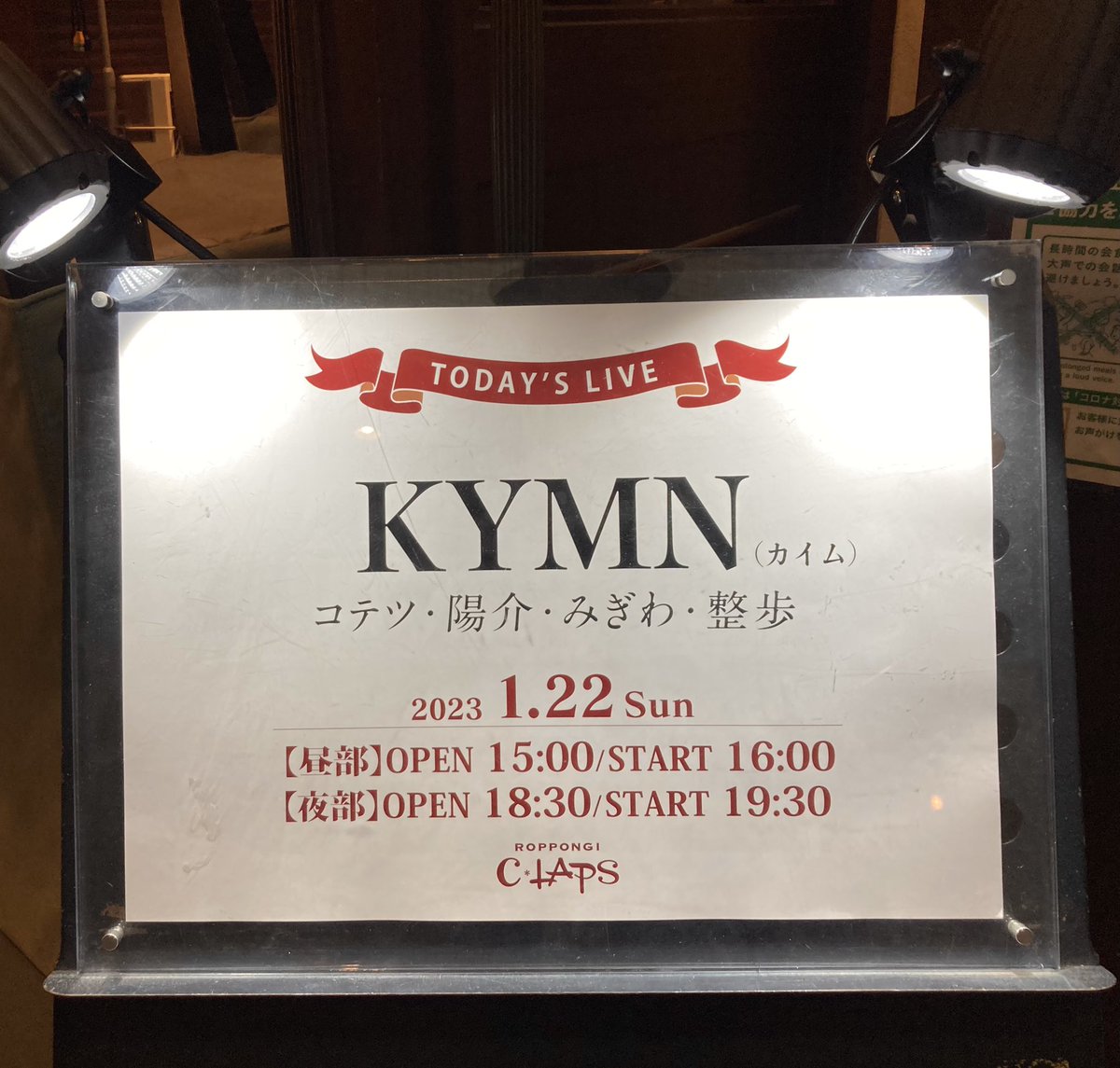 abechiyo_Ho's tweet photo. #KYMN
#MigiwaMiyajima
@MiggyMigwa
NYの友ミギーのライヴ。
今回はバンド、素晴らしいメンバーでした。
ミギーの才能は創ることはもちろん、人を集めケミストリーを産むことができること。
あなたの道を、歩けるところまで。応援します。
今夜をありがとう。 https://t.co/ZR6LPxGqet