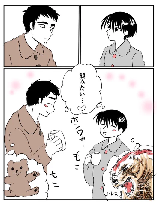 あったかくして寝よう 
