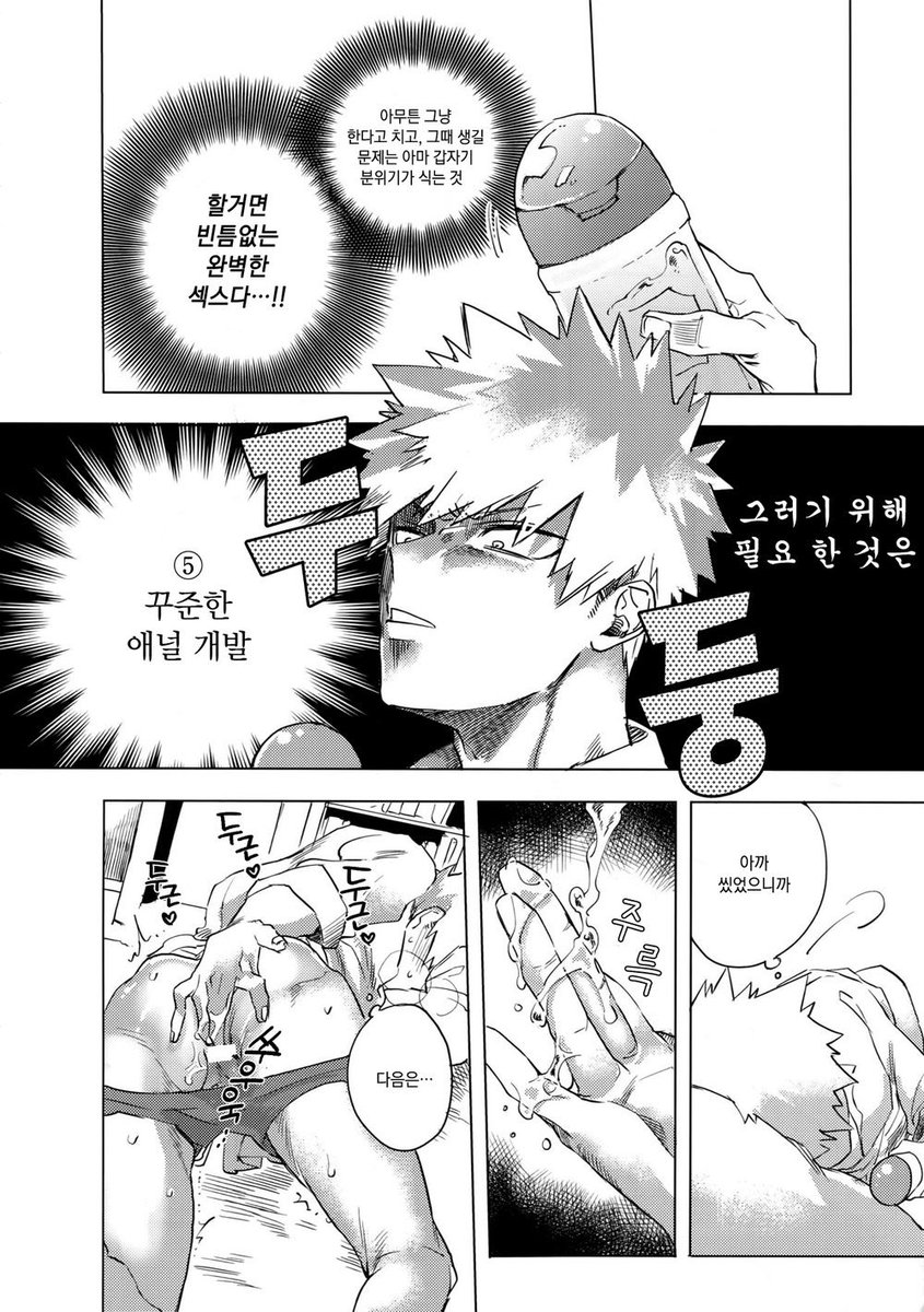 myreadingmanga.info/dilemma-yao-or…