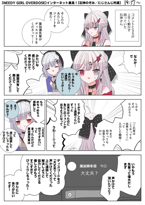 「コミュニケーションでも減るよ?」と「チクチク言葉やめてください」も好き
https://t.co/uYHxhmDIJR

#流石神絵師 