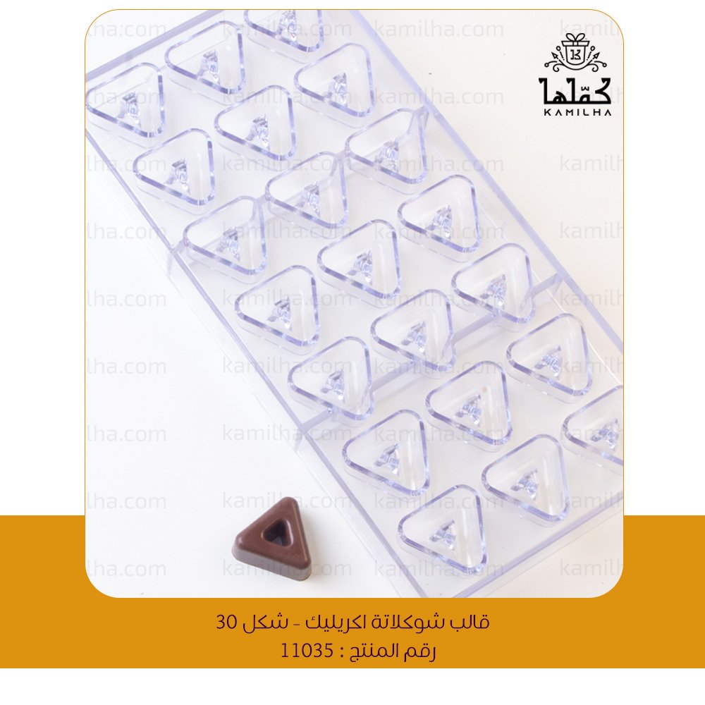 قالب شوكلاتة اكريليك – شكل 30

السعر: 27.00 ر.س شامل الضريبة 

رقم المنتج: 11035 

#كمّلها #كملها #اسر_منتجة #قوالب_شوكولاته #قوالب_اكريليك