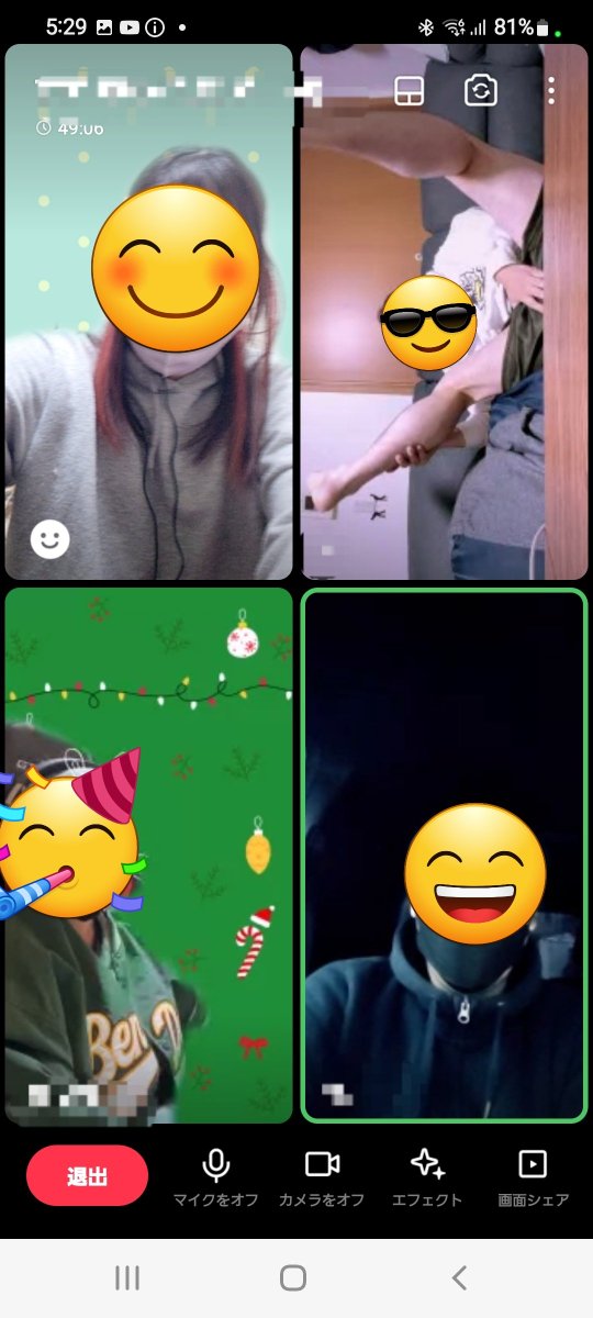 もりりん様 Fewo Pixner De