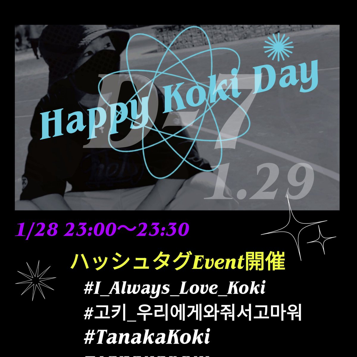 koki_t0129's tweet photo. HAPPY KOKI DAY D-7

いよいよこうき君センイルまで1週間となりました🥳
明日よりNYタイムズスクエア広告も始まります❤️楽しみですね😊

@birthday_ad_jp 様 動画制作

沢山の愛とご感心をお願い致します🙇‍♀️💕

タグイベのご案内 リプ欄に続く https://t.co/mmUW0o4mjv