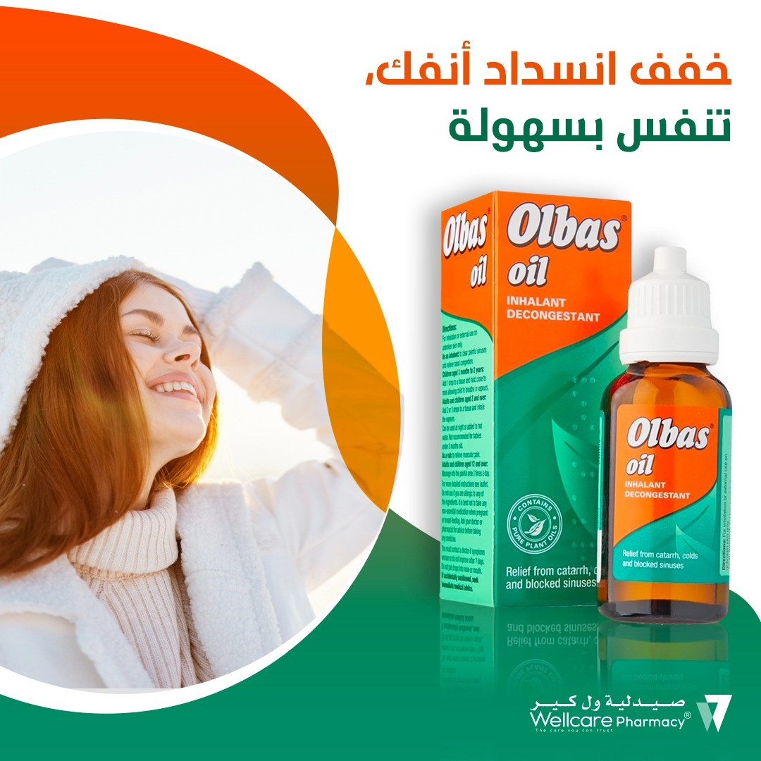 wellcaregroup's tweet image. 😊 Find relief for your stuffed nasal airways with Olbas Inhalant Decongestant Oil.

l8r.it/RYZi

#decongestantoil #inhalantoil #olbas #blockednose #inhalant #commoncold #health #wellcarepharmacyqatar #pharmacyinQatar #doha #qatar