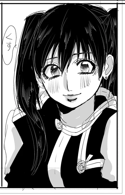 今日はここまで〜‼️ 