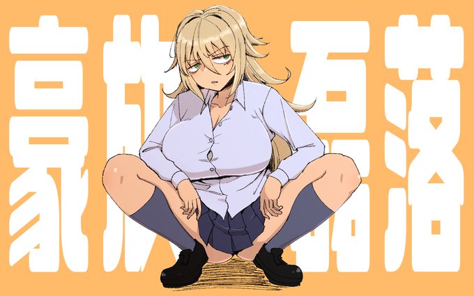 ファンカード新調 