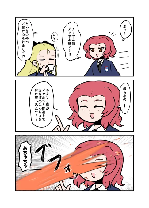 しばらくまともにルクリリの顔が見れなかった 