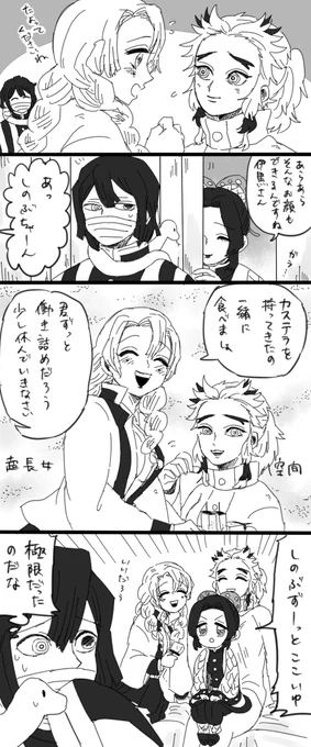 あらがえないのは仕方がないね 