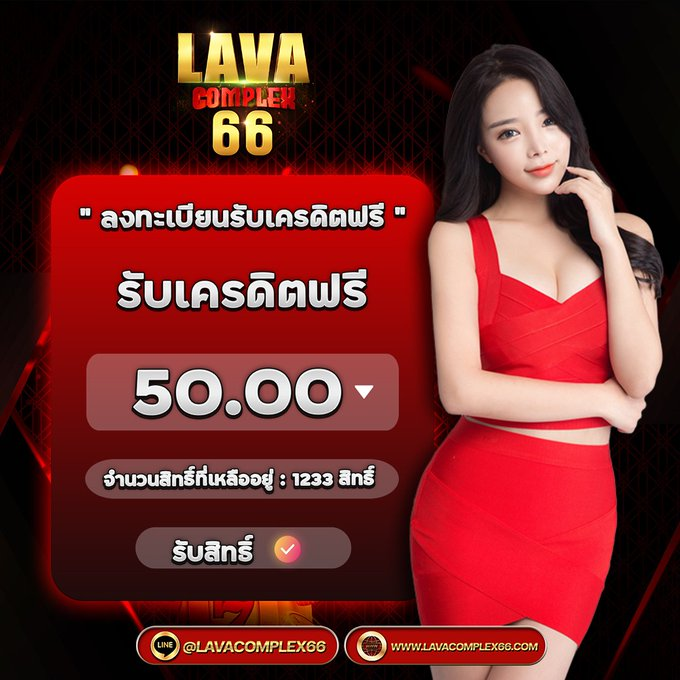 katay8324's tweet photo. "💞เว็บมาแรงสุดในตอนนี้💞
👇เครดิตฟรี 50 ไม่ต้องทำไรเลย
เเจกทุกยูสใหม่👇👇
ลิ้งค์เว็บ https://t.co/Iiq6nDHesw
💥แตกหนัก 💸จ่ายหนัก
✅สมัครสมาชิกใหม่วันนี้รับ 100 %
✅คืนยอดเสีย10% ไม่จำกัด
#เครดิตฟรี50  #เครดิตฟรี  #เครดิตฟรีไม่ต้องฝาก #เครดิตฟรี100 #สล็อตเครดิตฟรีล่าสุด https://t.co/SvPjvtsIgm