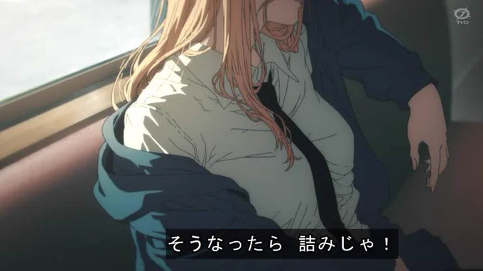 デンジよ、性格がなんじゃ男は大きなおっぱいと顔がめちゃくちゃ可愛ければそんなの気にならないだろ!! 